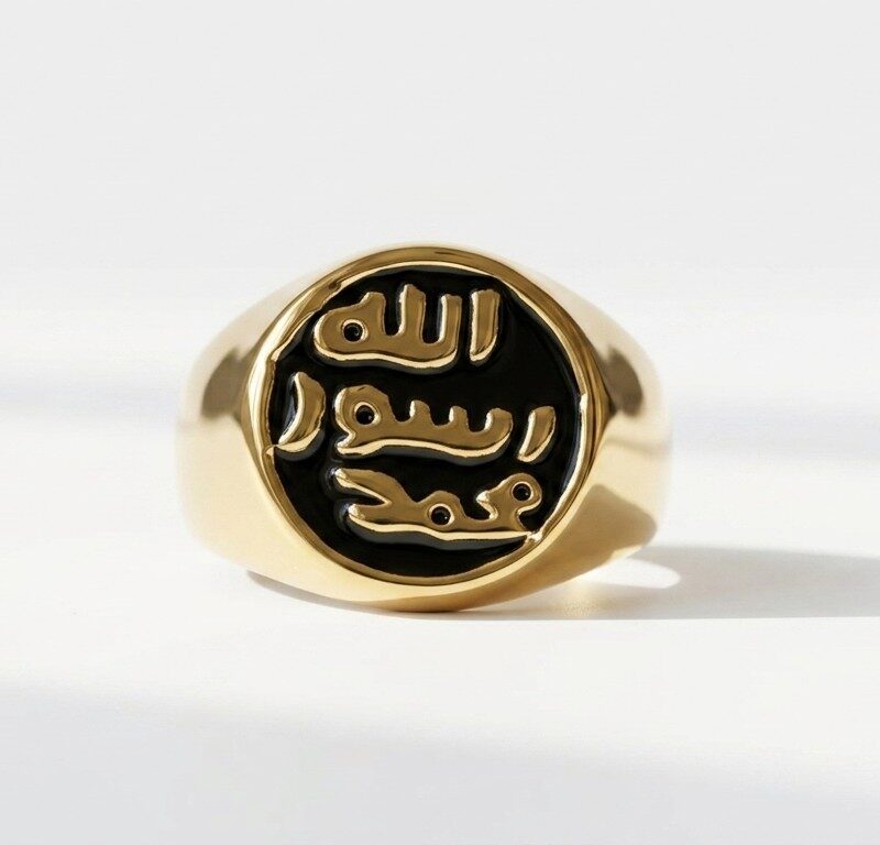Allah Steel Ring for Men Pakistan by Dango